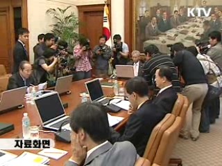 기준금리 연 2%‥5개월 연속 동결