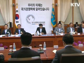 이 대통령 "경제, 낙관 일러...역할 강화해야"