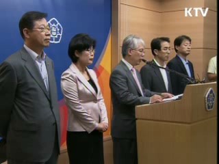 충북 오송·대구 신서 경쟁력 특화 고려