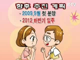 취업후 상환 학자금 제도