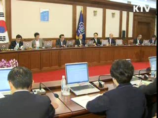 "신종플루, 피해 최소화해야"