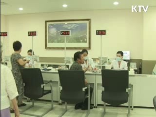 "다섯 번째 사망자 아니다"