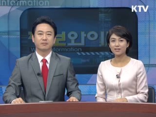 정보와이드 6 (77회)