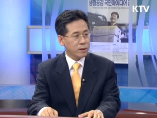 5년뒤 지역경제 어떻게 달라지나 [정책진단]