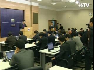 한덕수 주미대사 "美, 한미FTA 최우선 추진해야"