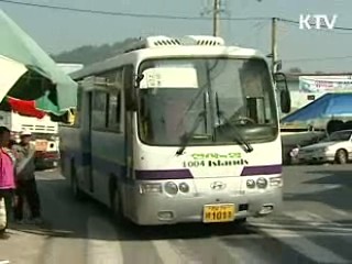 농어촌 서비스 질을 만든다 [현장포커스]