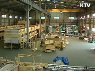 IMF "한국 회복속도, G20 중 최고"