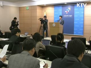 2010학년도 수능시험 진행중