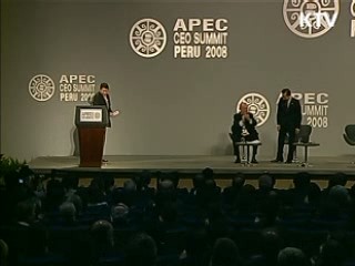 이 대통령, 14~15일 APEC 참석