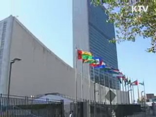 UN 제3위원회, 북한인권 결의 채택