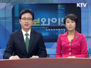 정보와이드 6 (128회)