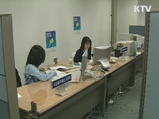 불법 사금융 피해구제 재활 지원