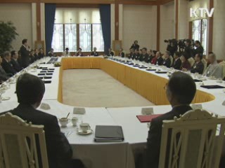 사회통합위 공식 출범…'화합·소통'에 앞장