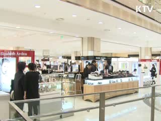 물가안정 목표 관리, 해마다 점검