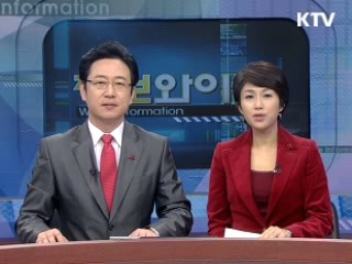 정보와이드 6 (155회)