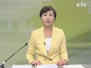 출발 정책 투데이 (161회)