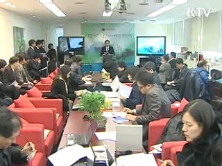 아시아 최대 CG 제작기지로 육성한다