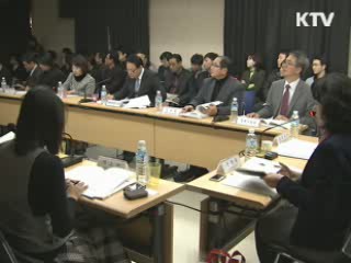 공무원 임용시 한국어 시험 도입