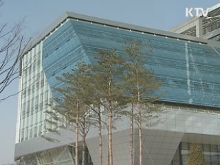 감사원, 24개 지자체 호화청사 특별감사