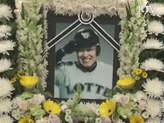 유인촌 장관, 故 임수혁 선수 빈소 조문