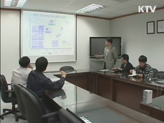 기술전문 인재 양성…졸업후 취업 보장