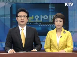 정보와이드 6 (199회)