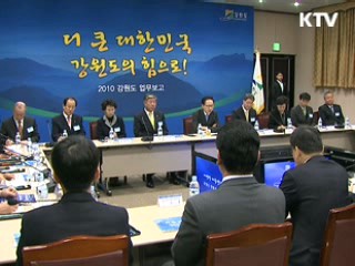 이 대통령 "원주~강릉 전철 복선 검토"