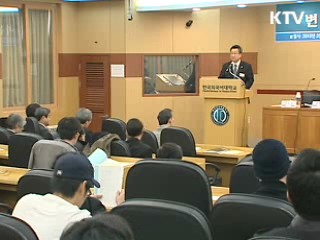 "6자회담 복귀해야 경제난 극복"