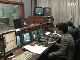 EBS, 수능강의 스마트폰 서비스 개시