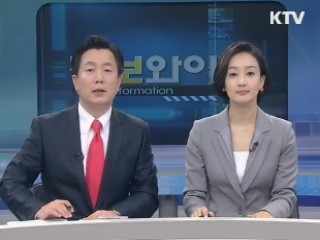 정보와이드 6 (225회)