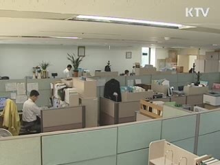 상가·오피스텔, 허위·과장광고 주의보