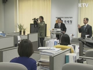 지방청간 교차감사로 785억원 추징