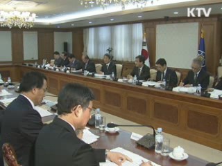 정 총리 "혁신도시 건설 활성화돼야"