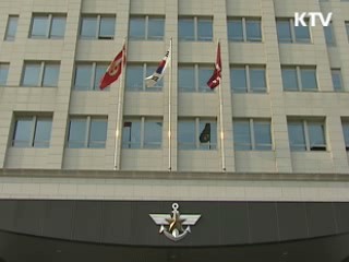 국방부 "北 130t급 잠수정 사진 확보"