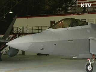 한미 공군, 오늘부터 맥스선더 훈련 실시