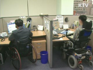 장애인고용 저조 기업 292곳 명단 공개