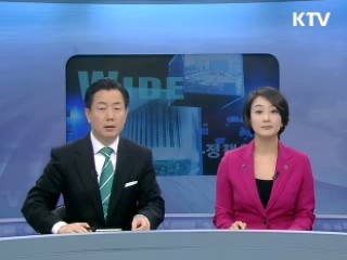 정책 와이드 (15회)