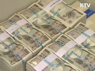 외환보유액 3천억달러 육박···사상최대