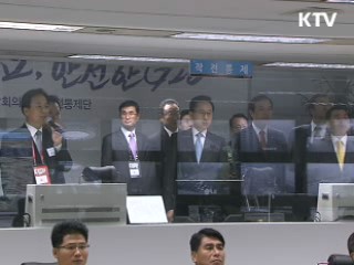 이 대통령, G20 준비상황 현장 점검