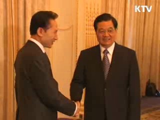 이 대통령, 한미, 한중 정상회담 '환율중재'