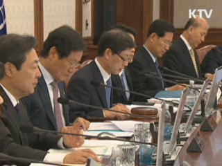 김 총리 "복지·서민 예산 차질 없어야"