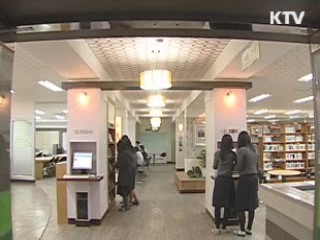 고교생 자기 학생부 온라인서 직접 본다