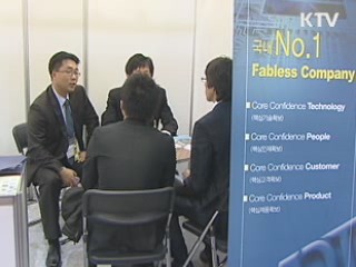 11월 실업률 3.0%…25개월만에 최저치