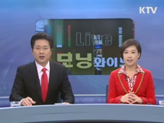 모닝 와이드 (53회)