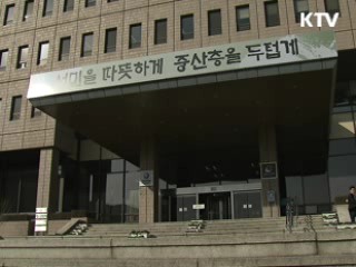 설 대비 임금체불 집중 점검
