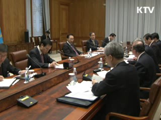 청와대, 중동 사태 비상대책반 가동