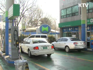 대형마트·셀프 '저가형 주유소' 확대