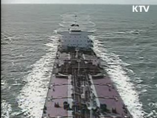 유사시 7일간 원유 사용분 국내 비축