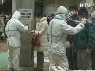 日 후쿠시마 원전 인근 교민 대피 당부