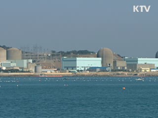 "원전, 자연재해 대비 철저히 해야"